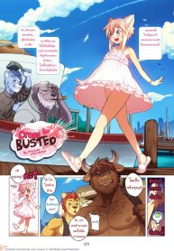 เล่นสนุกจนเกินเลย [Powfooo] Cross Busted + Extra Story (2)