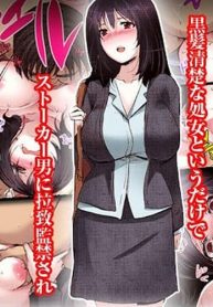 [CS-FC (Aida Mai)] Junjou Otome no Shikyuu Kanraku Mesu Ochi Katei – การตั้งท้องของมากิจัง