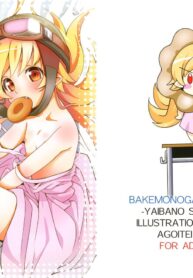 (CSP5) [AGOITEI (Sankuro)] Yaiba no Shitagokoro (Bakemonogatari) [Thai ภาษาไทย] {infinite2539} (2)