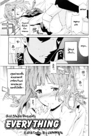 [Cuvie] Everything (Shitai Kara Suru no)