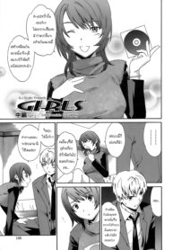 [Cuvie] Girls Chuuhen (Juicy)
