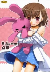 นั่งดูหนังโป๊กับรุ่นน้อง [Nakajima Yuka] D.L. Action 45 (2)