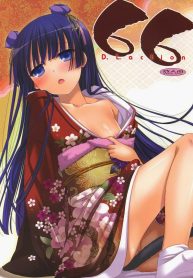 เล่นเสียวใต้โต๊ะ [Digital Lover (Nakajima Yuka)] D.L.action 66 (Ore no Imouto ga Konna ni Kawaii Wake ga Nai)