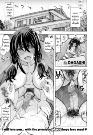 [Dagashi] Surrounded by Warmth