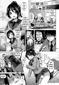 [DATE] Gitai (COMIC Unreal 2012-12 Vol. 40) [Thai ภาษาไทย] [Digital]