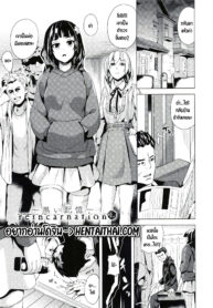[DATE] reincarnation ~Kuroi Kioku~ (reincarnation ~Ubawareta Shoujo no Karada~) (2)