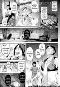 [DATE] Residence Joshou _ Residence Prologue (COMIC Unreal 2015-02 Vol. 53)
