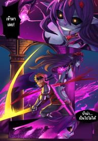 คำสาปจ้าวปีศาจ [Ibenz009] Demon Lord (2)
