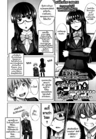 [Denki Shougun] Intelli-Kinoko _ Intelli-Mushroom (COMIC Megastore 2010-02)