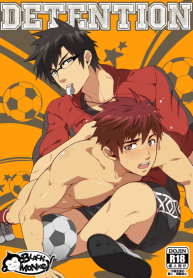 ทัณฑ์รักนักบอล [BlackMonkey-Pro] Detention
