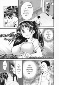 [Doi Sakazaki] Kitamura-San no Batsu Game (COMIC Moemax Jr. 2009-08 Vol. 1)
