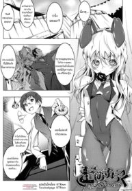 เสียท่าหัวหน้าคณะ [Tanabe Kyou] Domestic (Yaritai Sakari)