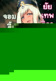 [Donut Ike (Hasunoue Baitsu)] Oppai Kaihou Maat