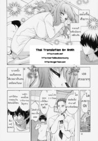 [Dotechin Tengoku (Ryuuki Yumi)] Boku to Ushi-san วัวน้อยคอยรัก (2)