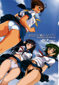 [Dr.P] Anata Ga Fureru Tabini – Whenever You Touch Me. [Thai ภาษาไทย] {HypNos}