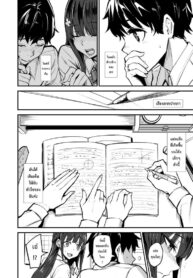 [Dramus] Kanojo ga Gaikokujin ni Netorareru Manga Ouchi Fuck Hen