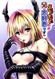 เด้าสาวทะลุมิติ [Shiawase Kanmiryou (Yuki Tomoshi)] Ecchii no ga Daisuki desu (3)