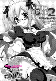 [emily] Vanilla Pocket 2 (COMIC Potpourri Club 2015-08) [Thai ภาษาไทย] [MelodyLaVista] (2)
