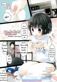 บันทึกของเอนะกับฟุกะ [MeltdoWN COmet (Yukiu Con)] Ena & Fuuka no Hon! | Ena & Fuuka’s book!
