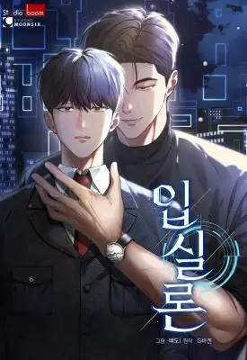 Epsilon เกมเปลี่ยนชีวิต