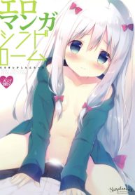 ซิงครั้งแรกของน้องสาว [Shiratamaco (Shiratama)] Eromanga Syndrome (Eromanga Sensei) (2)
