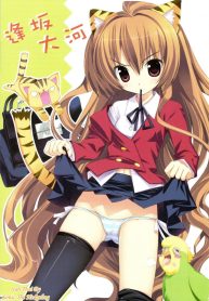 สาวน้อยขี้โมโห Essentia (Fujima Takuya)] Hiza Nori Tiger (Toradora!)