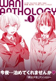 (Esuku) Silhouette