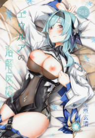ปฏิกิริยาละลายของยูรัว (C100) [Sawaraya Shoten (Sahara Gensei)] Eula no Youkai Hannou (Genshin Impact) (2)
