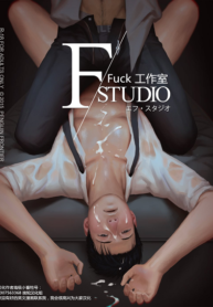 ห้องลับชั้นใต้ดิน [Penguin Frontier] F/Studio