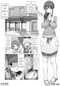 FC ไอดอล [Motsu Aki] Ringo Mama no Ero Hon (Aikatsu!)