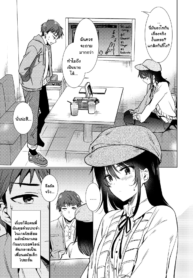 นัดเพื่อนในเกมไปร้องเกะ [Fetishism Pocket (Momoko)] RabbitPartyoffline (Zettai Watashi Sengen)