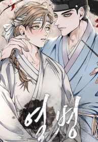 Fever