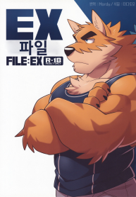 ของเล่นเสพย์สังวาล [WILD STYLE (Takemoto Arashi)] FileEX