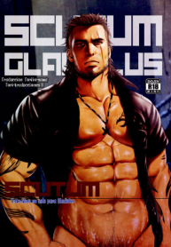 โล่ห์ราชันย์ กลาดิโอลัส [RYCANTHROPY (Mizuki Gai)] Final Fantasy XV dj – SCUTUM