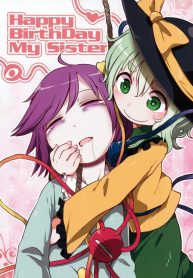 รวมกันเราอยู่ (Reitaisai 13) [02 (Harasaki)] FREAKS OUT! (Touhou Project) (2)