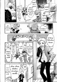 [Fujikawa Satoshi] ♂Trans♀Panic (2)