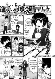 [Fujisaka Lyric] Mikoi ♡ Feeling (COMIC LO 2011-05 Vol. 86) [Thai ภาษาไทย] {T@NUKI}