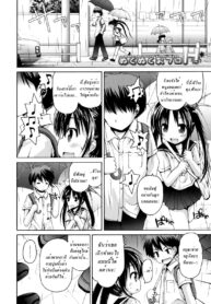 [Fujisaka Lyric] Nuku-Nuku Ofuro _ H Warm and Cozy Ecchi Bath (Pure Puri Children) [Thai ภาษาไทย] {infinite2539}