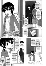 [Fujisaka Lyric] Sunao ni Naretara _ It’s Hard to be Honest (Kirakira Shingakki) [Thai ภาษาไทย] [Lokun] [Decensored]