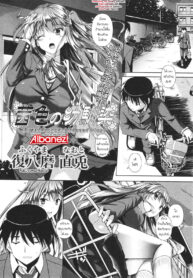 [Fukuyama Naoto] Akaneiro no Osananajimi – A madder red childhood friend (COMIC Masyo 2012-07) [Thai ภาษาไทย] [Aibanez&Bahara]