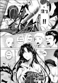 [Fukuyama Naoto] Ken ♥ Kano (2)