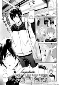 [Fushoku] Chikihouyuu เพราะเราเพื่อนกัน (COMIC Anthurium 2020-01) [Thai ภาษาไทย] [HypN♥s] [Digital] (2)