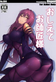 [GAMU-SYARA (Gingami)] Oshiete Oshishou-sama (FateGrand Order) [Thai ภาษาไทย] [BookZero] (2)