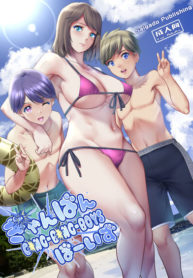 ขึ้นครูกันจ๊าฟ [Saigado] Gang-Bang-Boys (2)