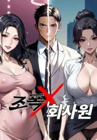 Gangster x Office Lady
