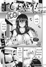 [Ganmarei]