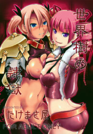 (Gensou no Jukai 5) [Takemasaya (Takemasa Takeshi)] Sekaiju no Reigoku (Etrian Odyssey)