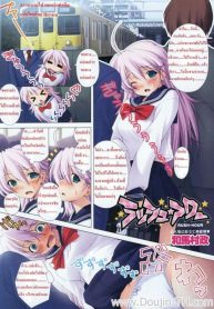 สาวบนรถไฟ ตอนร่มทำพิษ [Kazuma Muramasa] Girl In Train With Umbrella (2)