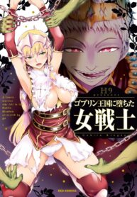 [H9] Goblin Teikoku ni Ochita Onna Senshi