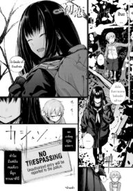 [Haguruma] Hatsukoi (COMIC Anthurium 2021-02) (2)
